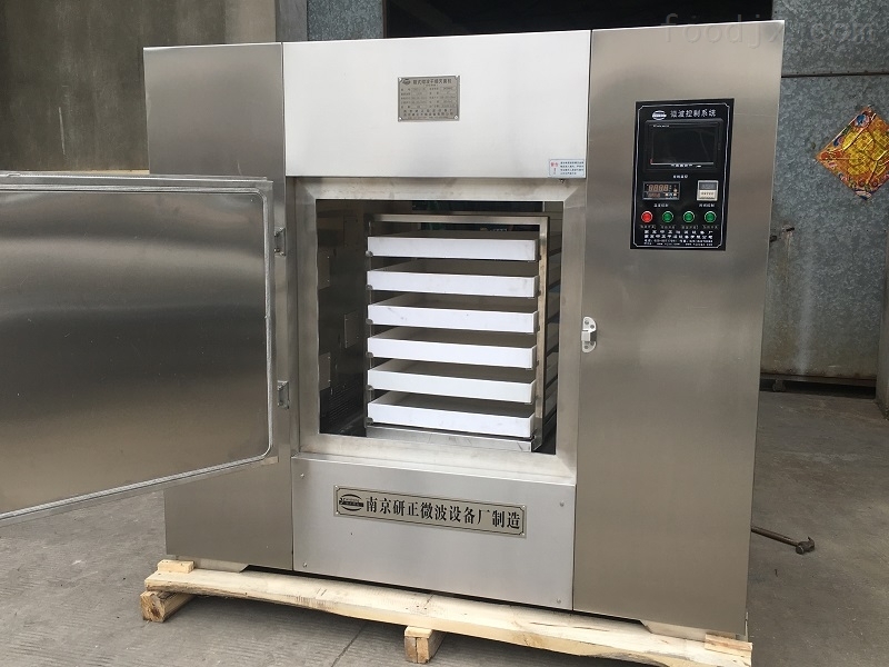 food vacuum drying machine1